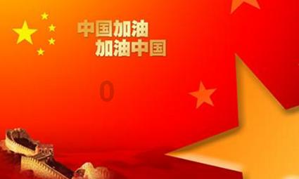 关于